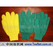 如东县开圆纺织品有限公司 -厚层染色手套